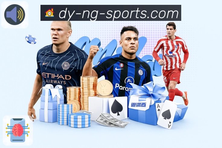 <strong>ng体育</strong>移动观赛多线路方案